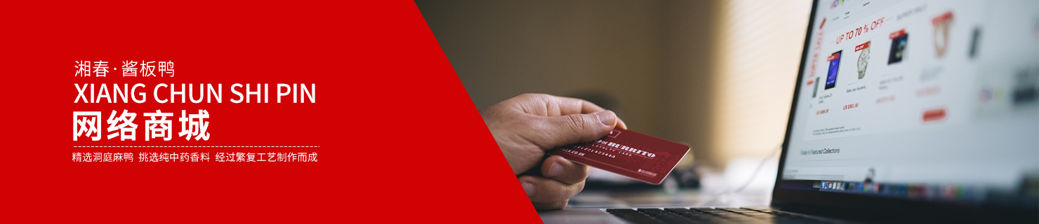 網(wǎng)絡(luò)商城